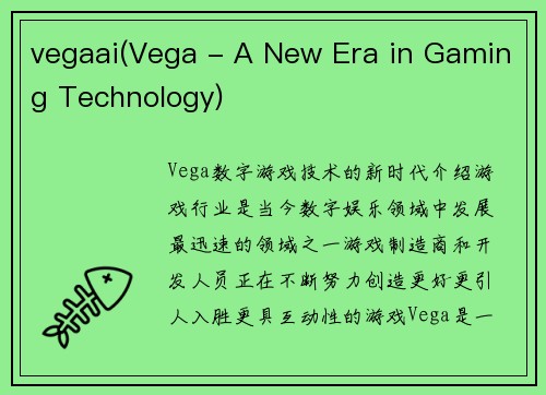 vegaai(Vega - A New Era in Gaming Technology)